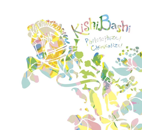 Philosophize! Chemicalize! = フィロサファイズ！ケミカライズ！