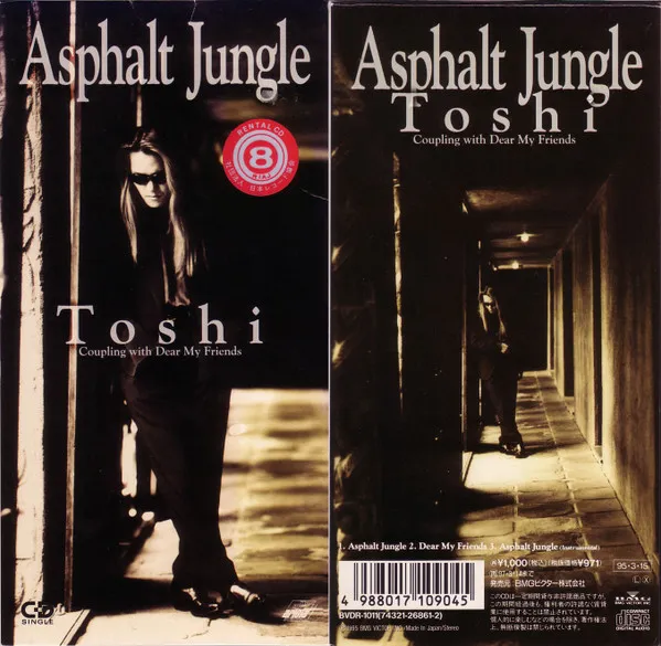 Asphalt Jungle