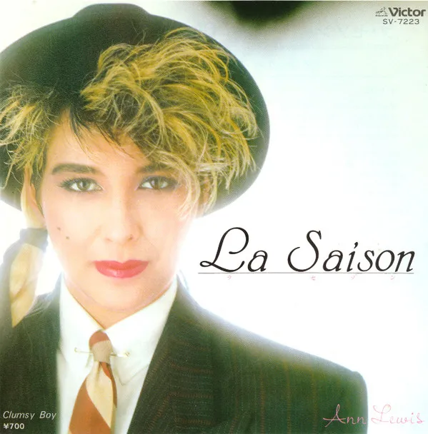 La Saison