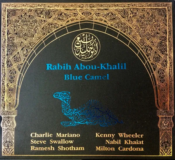 Blue Camel