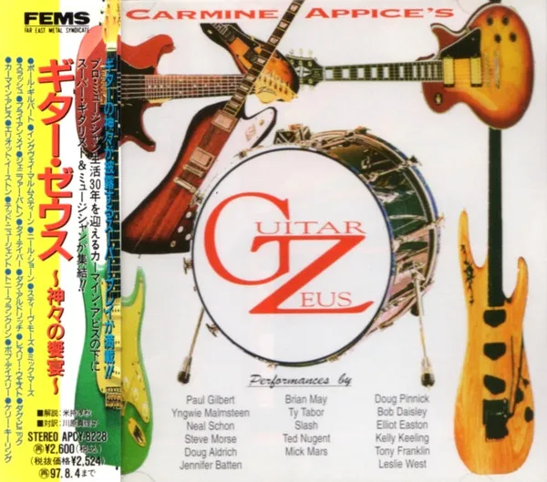 V.A. Guitar Zeus