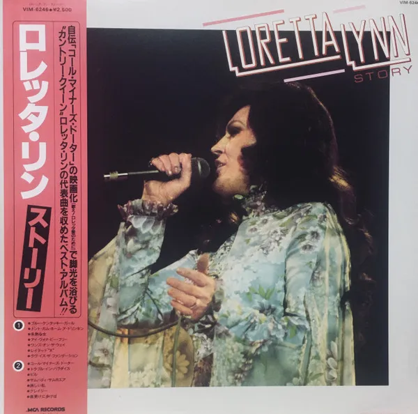 Loretta Lynn Story