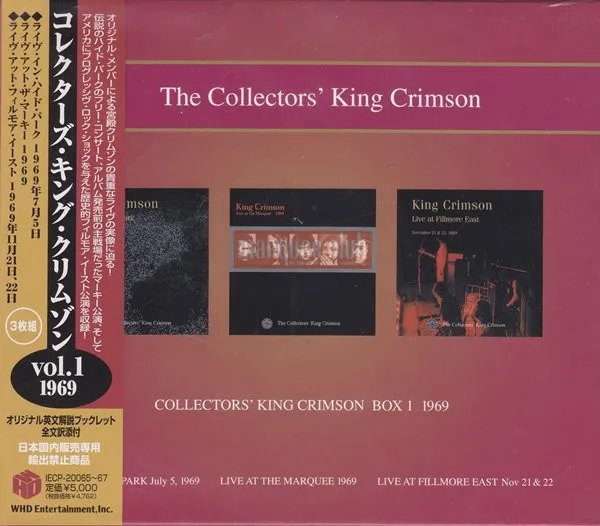 Collectors' King Crimson Box 1 (1969)