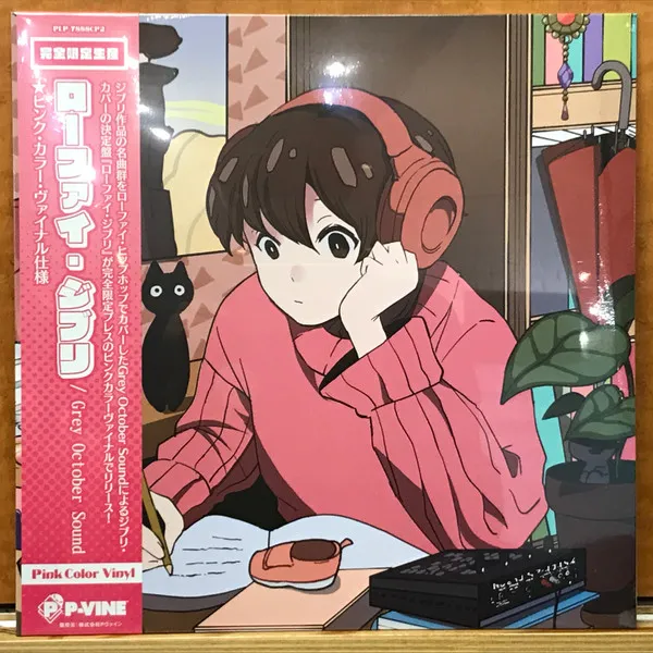 Lo-Fi Ghibli (Limited Edition) (Pink Vinyl)