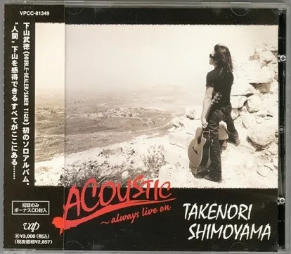 Acoustic ~ Always Live On