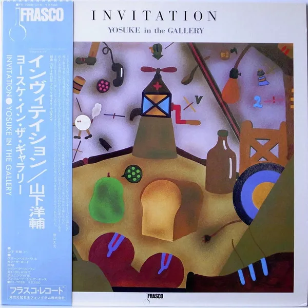 Invitation / Yosuke In The Gallery