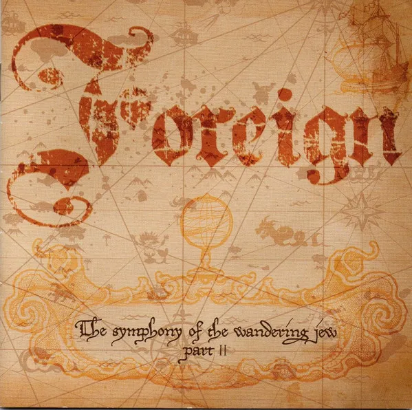 THE SYMPHONY OF THE WANDERING
