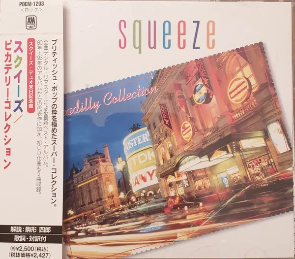 Piccadilly Collection