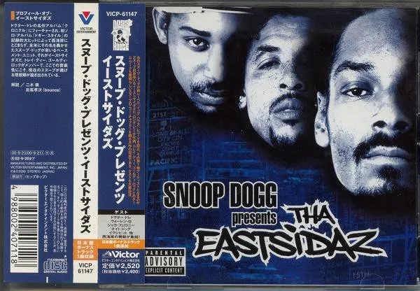 Snoop Dogg Presents Tha Eastsidaz