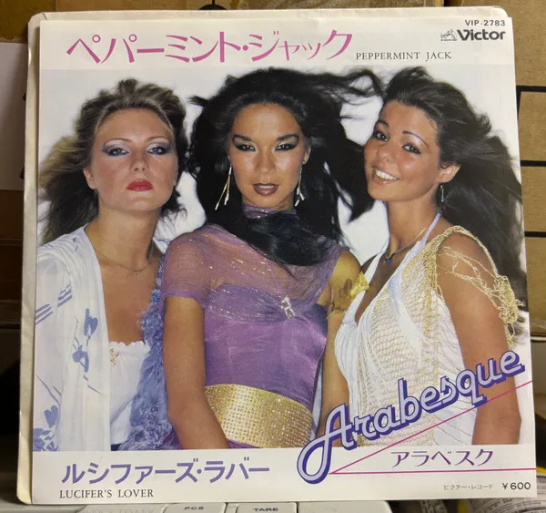 ペパーミント･ジャッ = Peppermint Jack / ルシファーズ・ラバー Lucifer's Lover