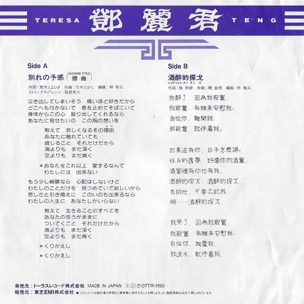 酒醉的探戈