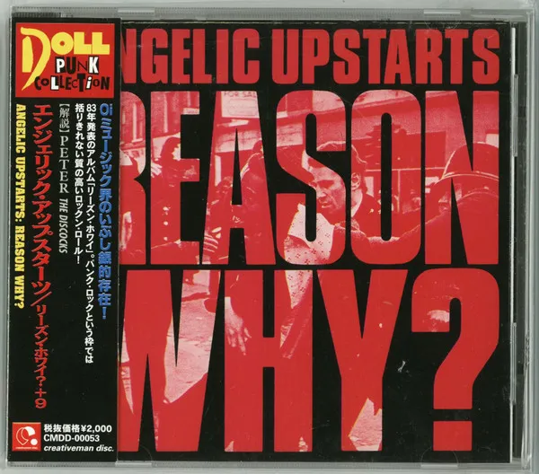 Reason Why? +9