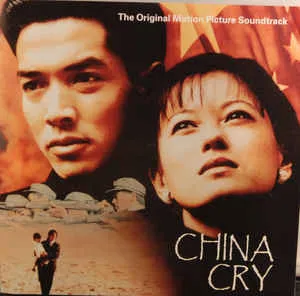 China Cry (The Original Motion Picture Soundtrack)