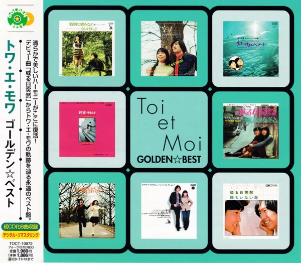 Golden☆Best