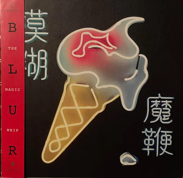 Magic Whip