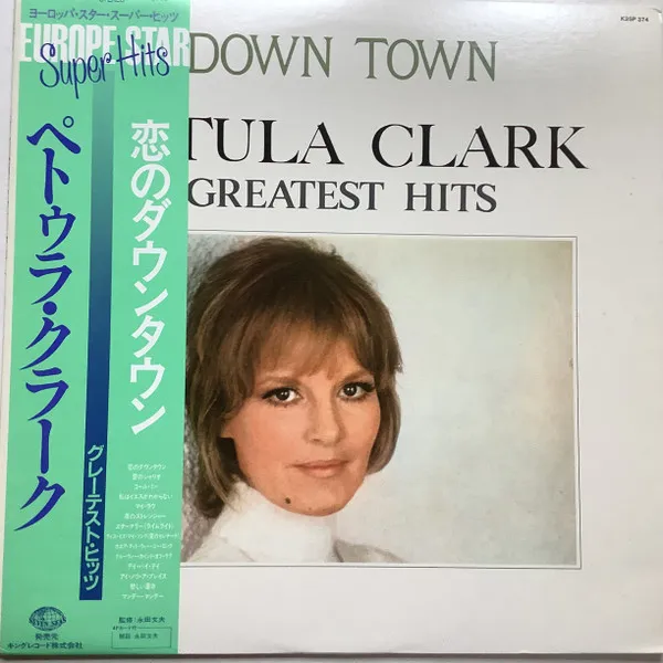 Downtown / Petula Clark Greatest Hits = 恋のダウンタウン