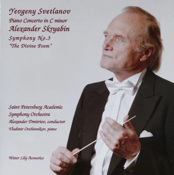 Piano Concerto In C Minor / Symphony No. 3