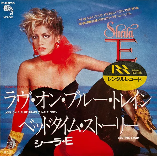 ラヴ・オン・ブルー・トレイン = Love On A Blue Train