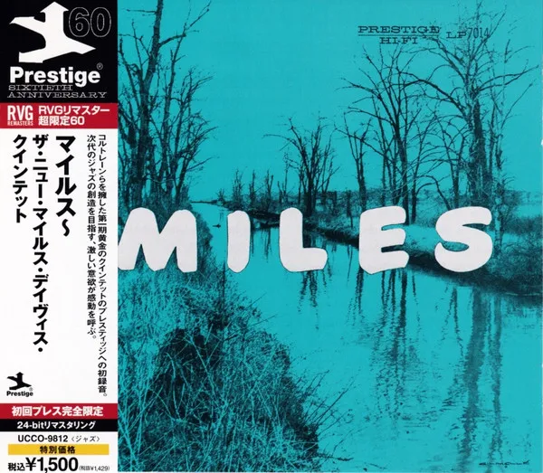 Miles: the New Miles Davis Quintet