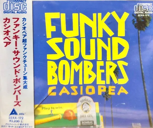 Funky Sound Bombers = ファンキー・サウンド・ ボンバーズ