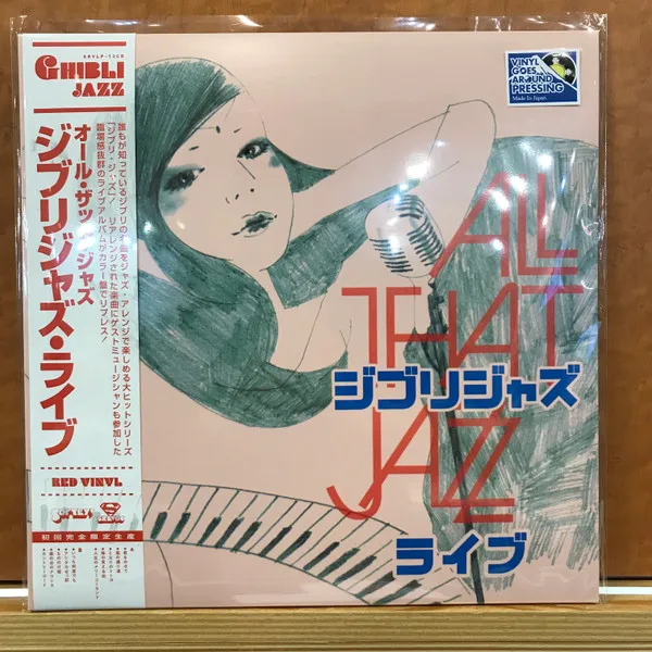 ジブリジャズ・ライブ