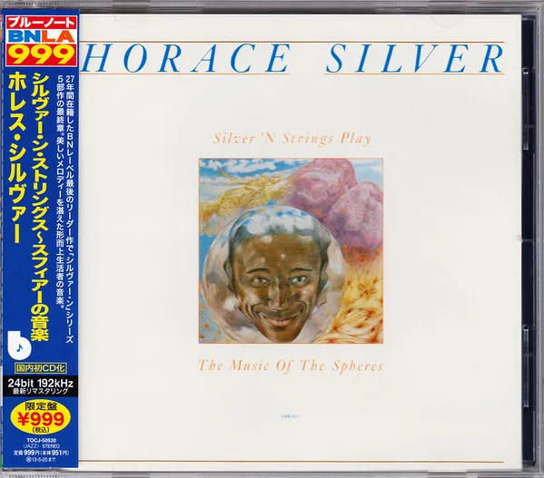 Silver 'N Strings Play The Music Of The Spheres