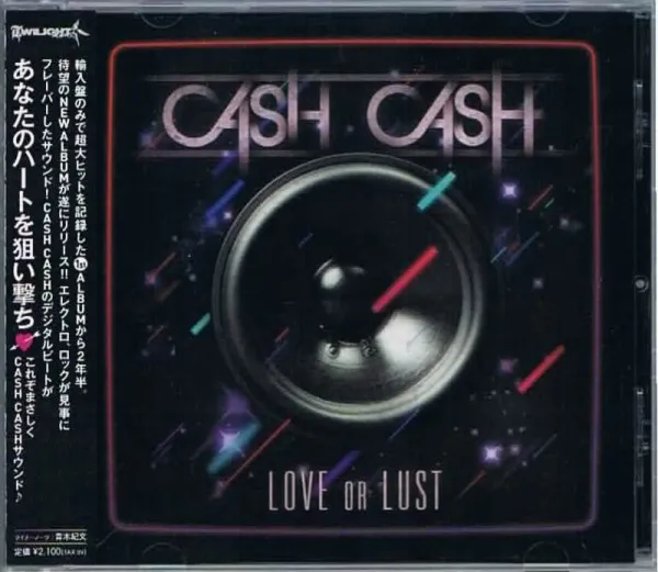 Love Or Lust