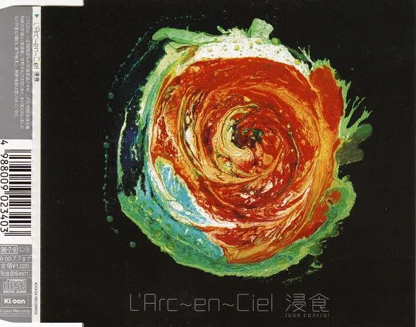 浸食 Lose Control ‎