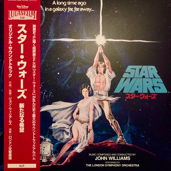 Star Wars / A New Hope = スター・ウォーズ / 新たなる希望