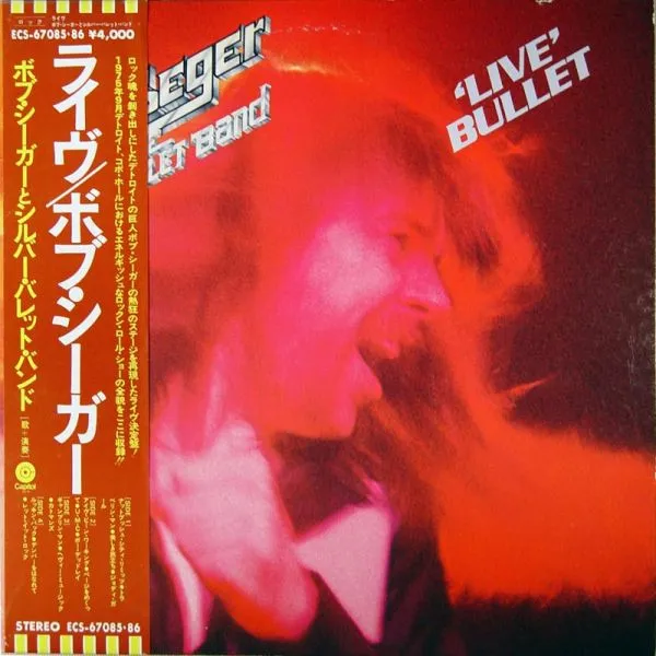 Live Bullet