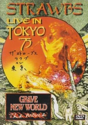 Live In Tokyo 75 / Grave New World The Movie