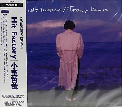 Hit Factory