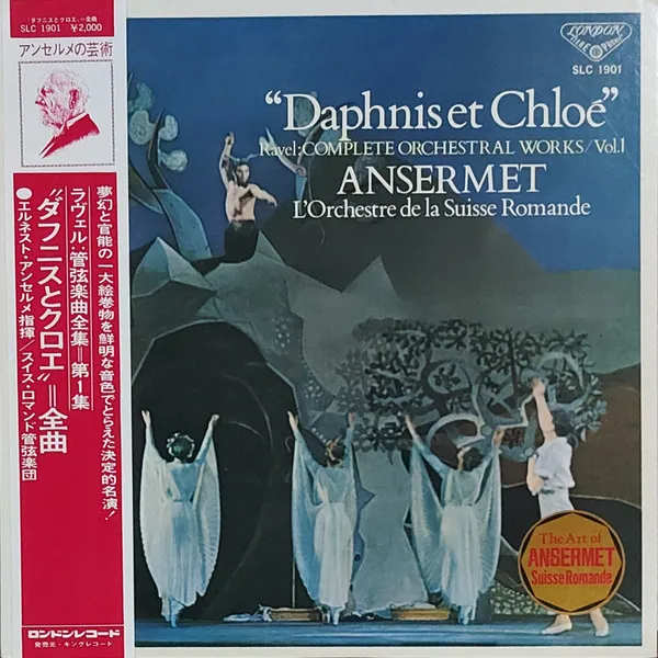 "Daphnis Et Chloé" - Ravel: Complete Orchestral Works/Vol.1