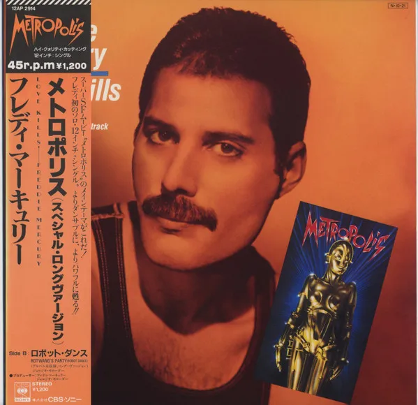 Love Kills (Extended Version)