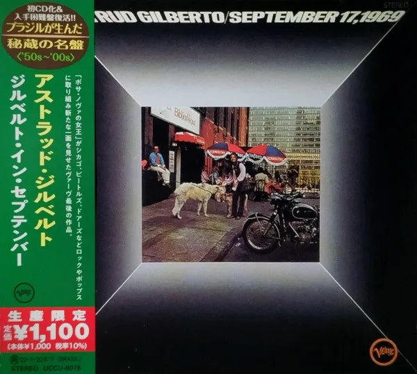 September 17, 1969