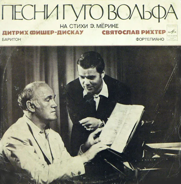 Songs To Lyrics By Eduard Mörike - Песни Гуго Вольфа На Стихи Э. Мёрике