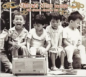 The Groove Sessions Volume 1: 2004-2007