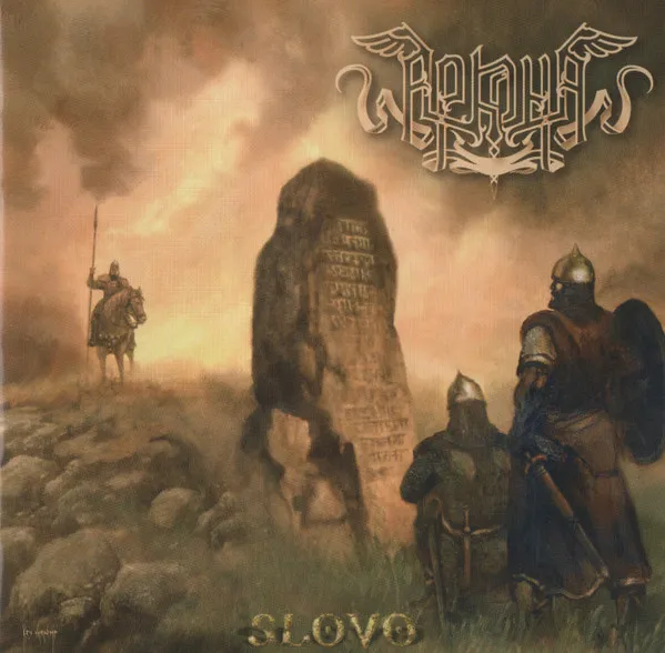 SLOVO