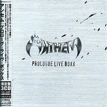 Prologue Live Boxx