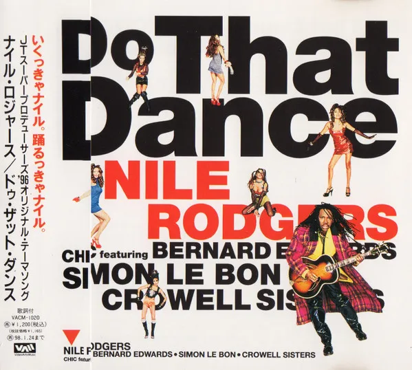 Do That Dance