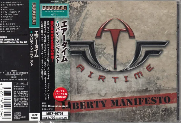 Liberty Manifesto