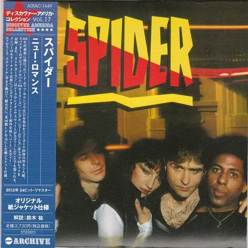 Spider