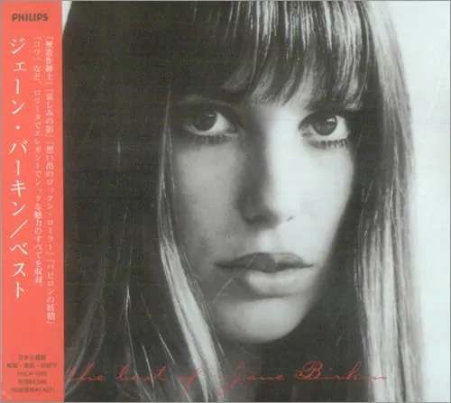 The Best Of Jane Birkin