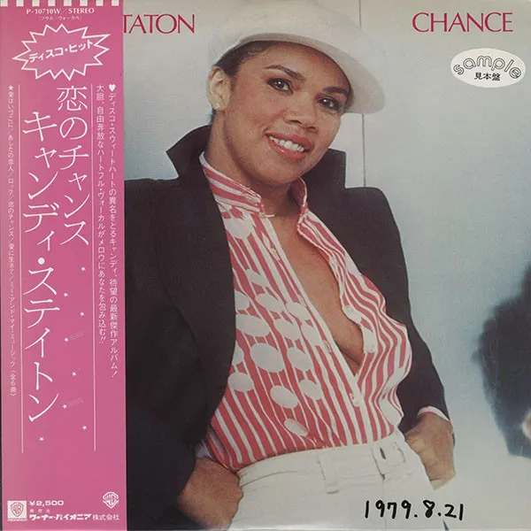 Chance
