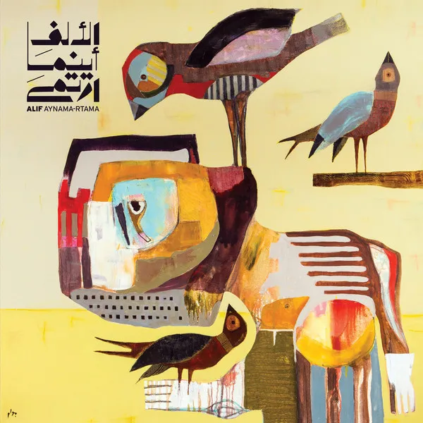 Aynama​-​Rtama = أينما ارتمى