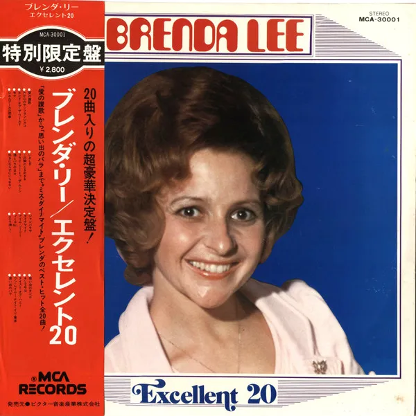 エクセレント20 = Excellent 20
