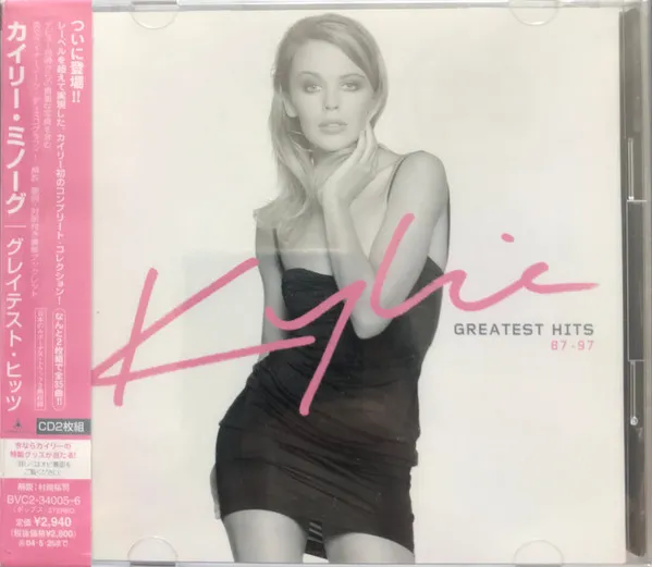 Greatest Hits 87-97