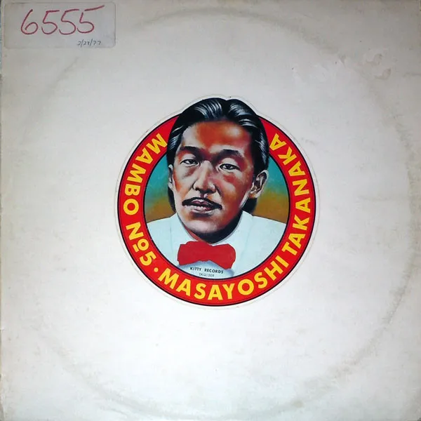 Mambo No. 5