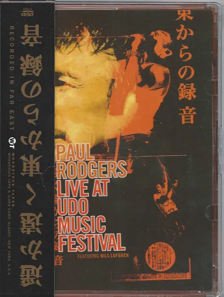 LIVE AT UDO MUSIC FESTIVAL