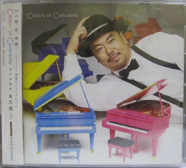 Colors Of Concerto